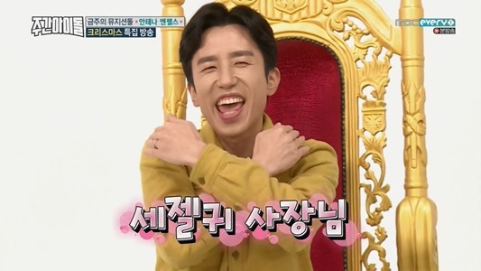 사장님의 애교를 지켜보는 직원들의 고통.jpg | 인스티즈