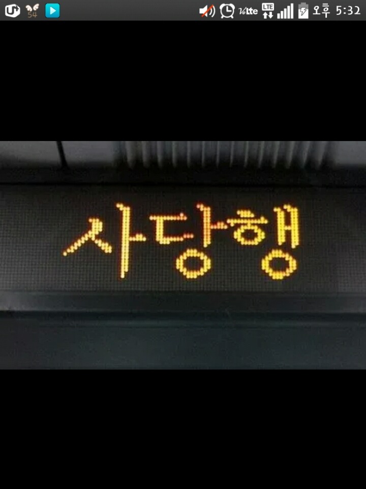 갈라프리스비 이미지