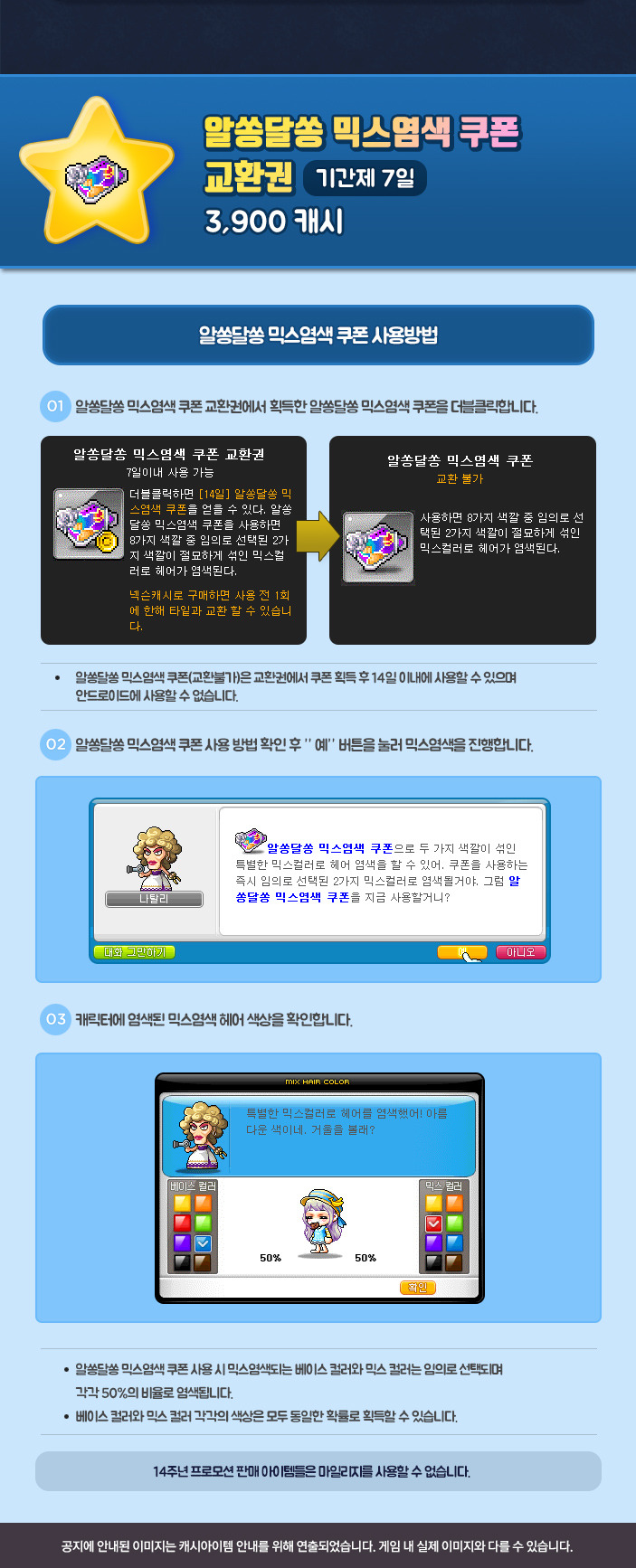 별콩 이미지