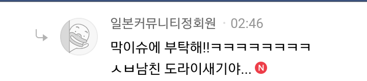 오빠는 제일 좋아하는게 뭐야? | 인스티즈