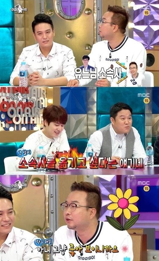 라디오스타에 한번도 출연한적 없지만 제일 많이 언급되는 인물 | 인스티즈