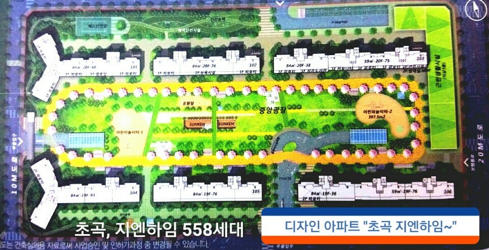 건축사사무소이사공 이미지