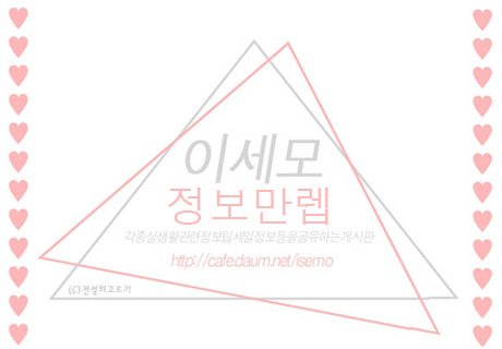 다른 사람들이 생각하는 나의 모습은? | 인스티즈