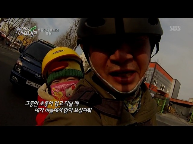 [세상에이런일이] 딸을 업고 오토바이 배달하는 아빠 | 인스티즈