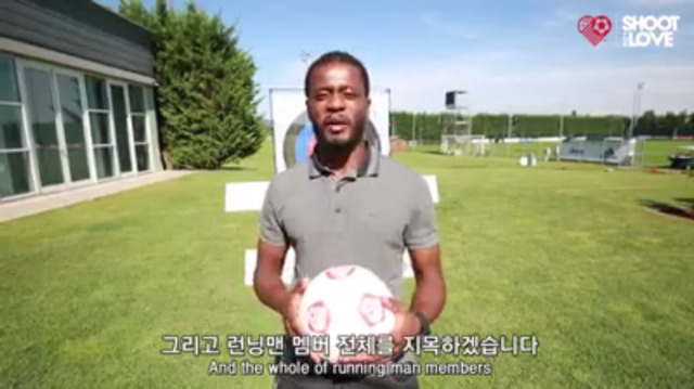 슛포러브 에브라가 지목한 다음 선수ㄷㄷㄷㄷ | 인스티즈