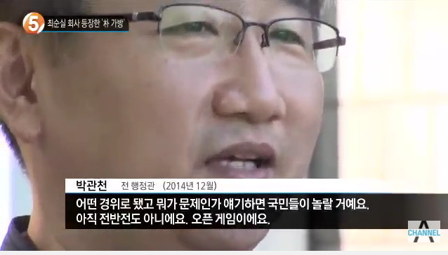 소름돋는 예언 | 인스티즈