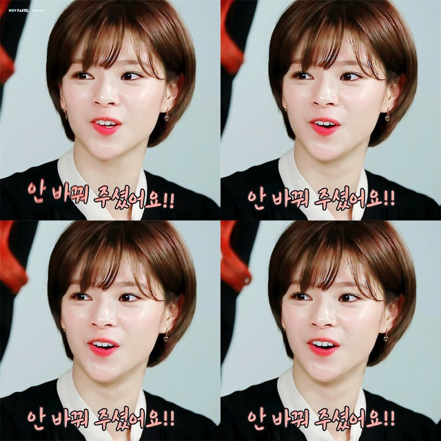 트와이스 정연.jpg | 인스티즈