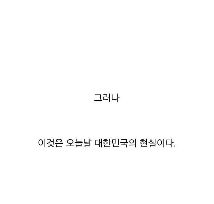 최순실 사건 알기쉽게 정리 (정알못이라도 이해 가능) | 인스티즈