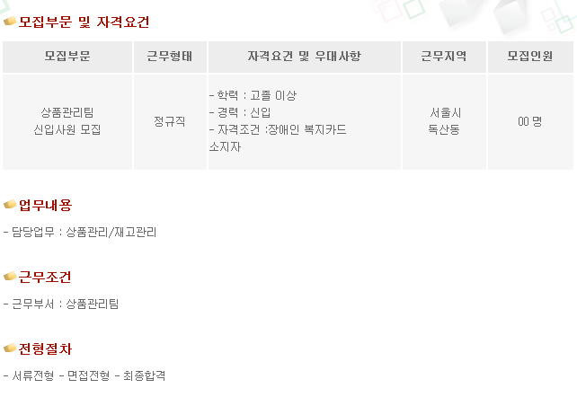 (주)동신툴피아 이미지