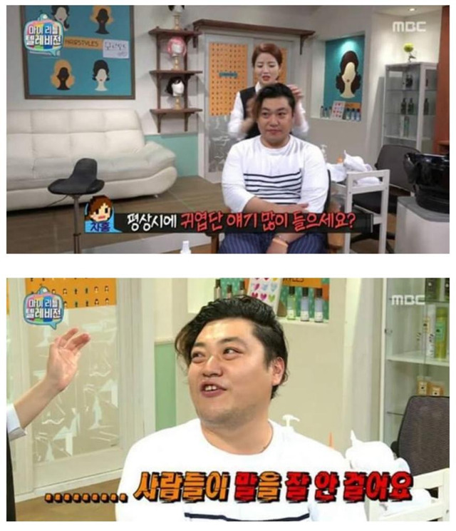 성공하는여자의 말투 | 인스티즈