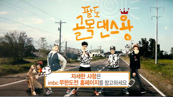 아직 남아있는 무한도전 특집 | 인스티즈