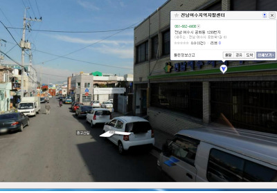 전남영광지역자활센터 이미지
