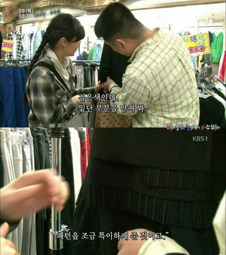 눈이 보이지 않는 아내 | 인스티즈