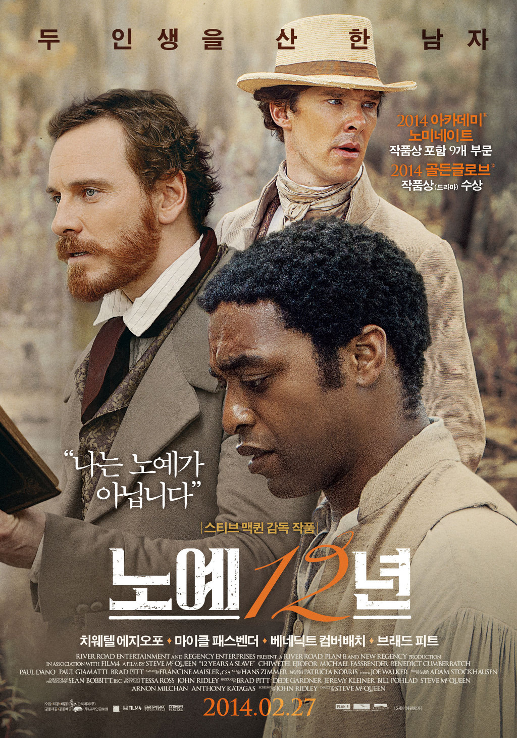 [데이터주의] 메타크리틱 선정 21세기 최고의 영화 100편 | 인스티즈