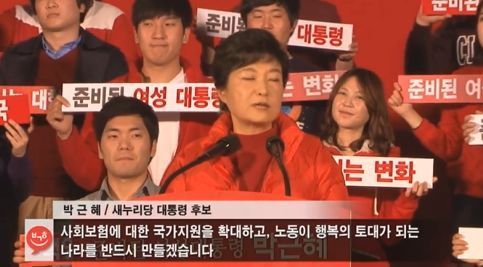 공약보고 뽑았다는 친구에게 | 인스티즈
