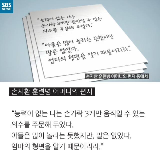  대한민국 군인을 지켜주세요 | 인스티즈
