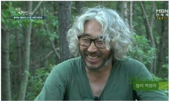 급섭외한것같은 자연인 ㅋㅋㅋㅋㅋㅋㅋ.jpg | 인스티즈