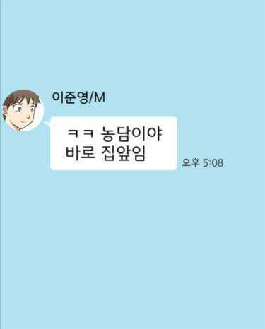 오빠나 여동생있는 사람은 공감함 | 인스티즈