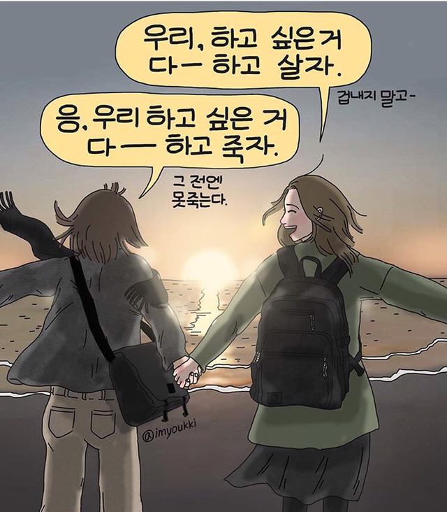 스스로 괜찮은 사람이라고 자신감을 가져도 된다고 봐 | 인스티즈