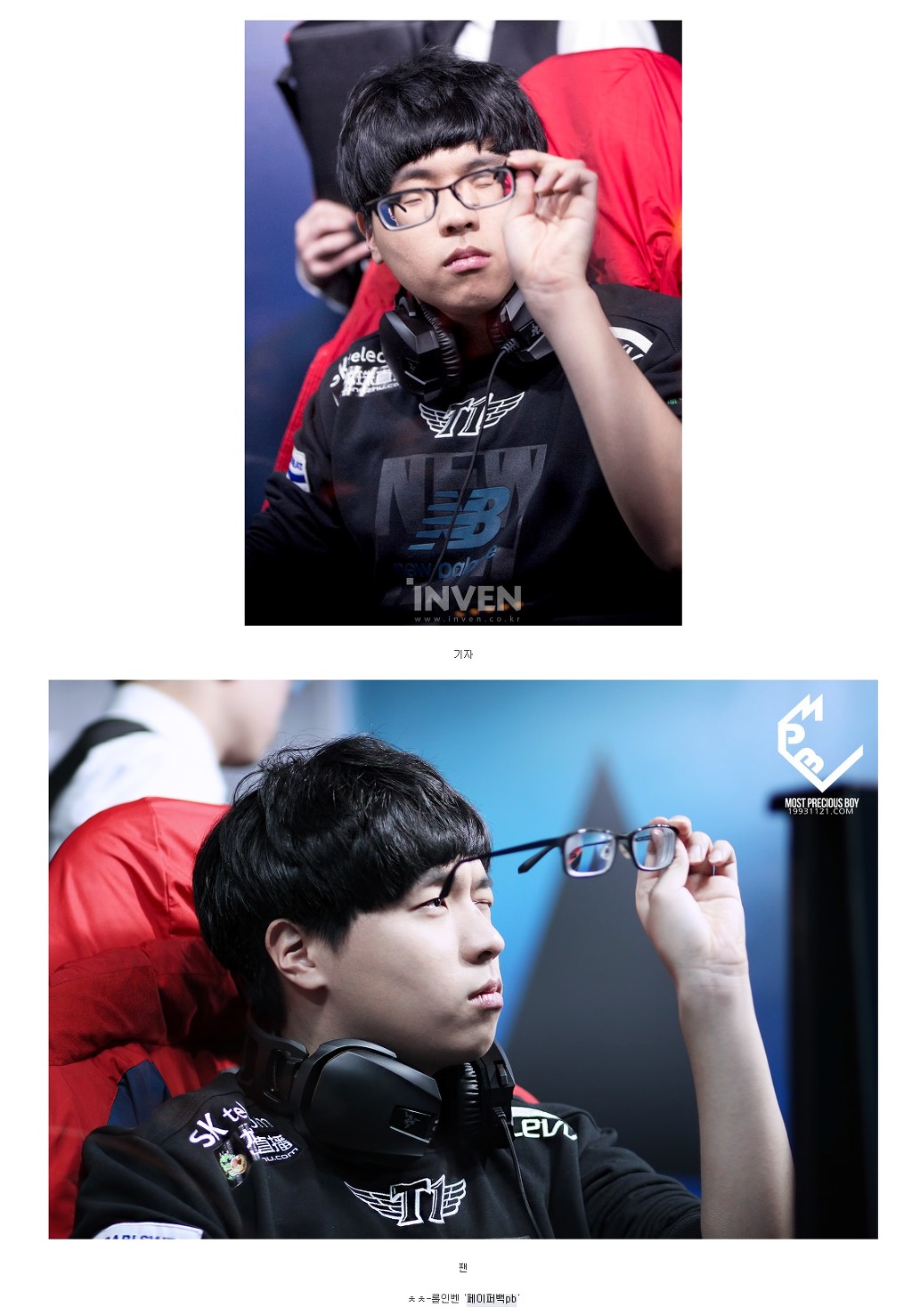 기자와 팬의 차이.jpg | 인스티즈