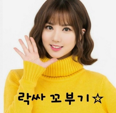 정글로 떠난 여자친구 예린 | 인스티즈