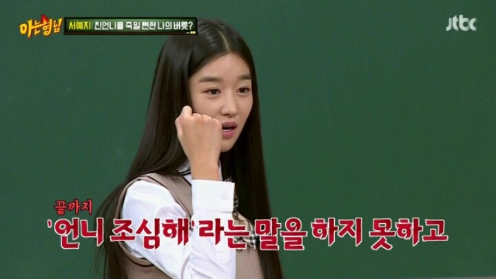 대단한 가족 | 인스티즈