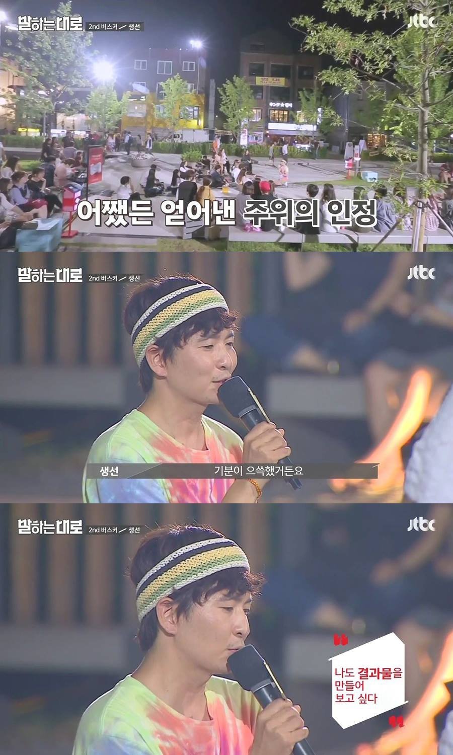 가슴이 먹먹해지는 인생강연 | 인스티즈