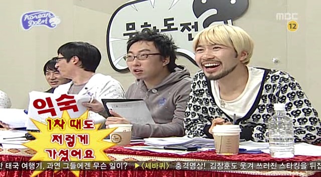 [무한도전] 돌아이 컨테스트 합격자들 유형 (1탄) | 인스티즈