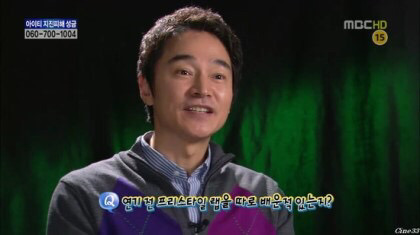 캐릭터 설정하나는 기가막힌 시트콤 아버지들 | 인스티즈
