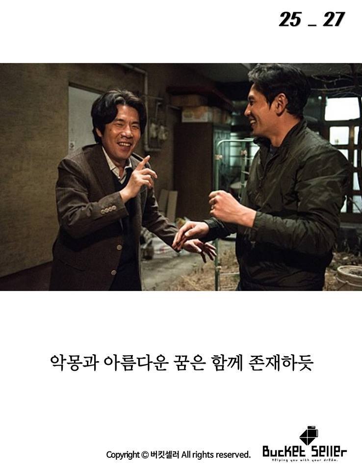 악몽이 존재하는 이유 | 인스티즈