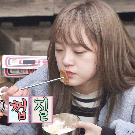 김세정 껍데기 먹방 ㄷㄷ.gif | 인스티즈