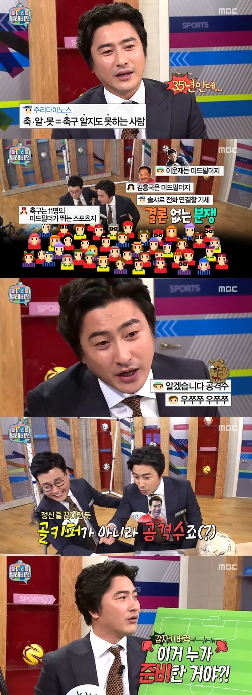 마리텔 생방송 올타임 넘버원편 | 인스티즈