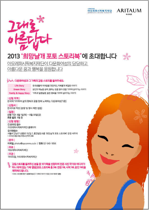스토리북 이미지