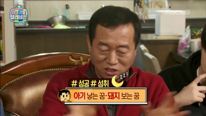 [마리텔] 대표적인 길몽•흉몽 사례 알아보기 | 인스티즈