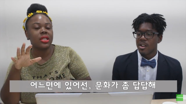 한국 힙합문화에 대한 미국인들의 생각 | 인스티즈
