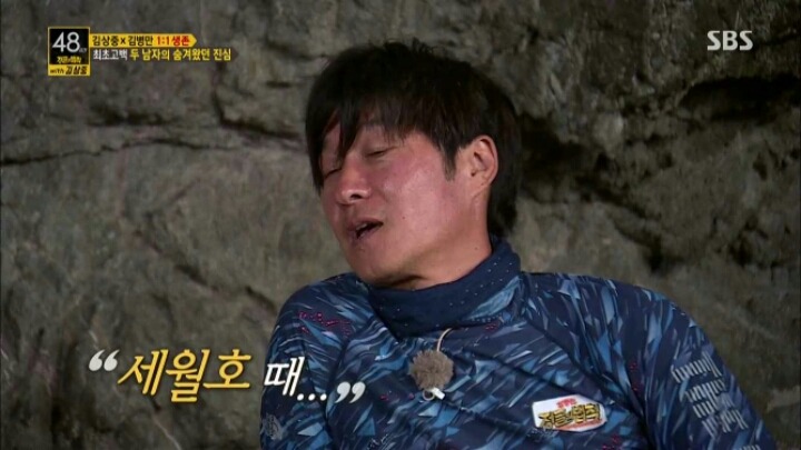 김상중의 숨겨왔던 진심 | 인스티즈