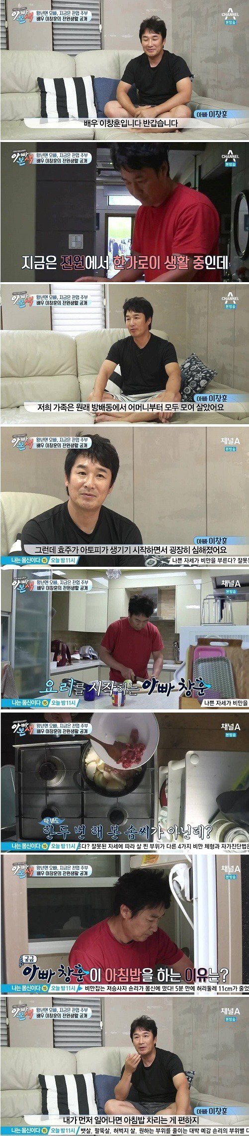 욕먹고 사는 전업주부 | 인스티즈