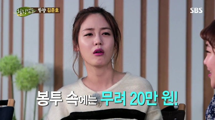 웃찾사 출신 개그우먼이 김준호 소속사에 들어간 이유 | 인스티즈