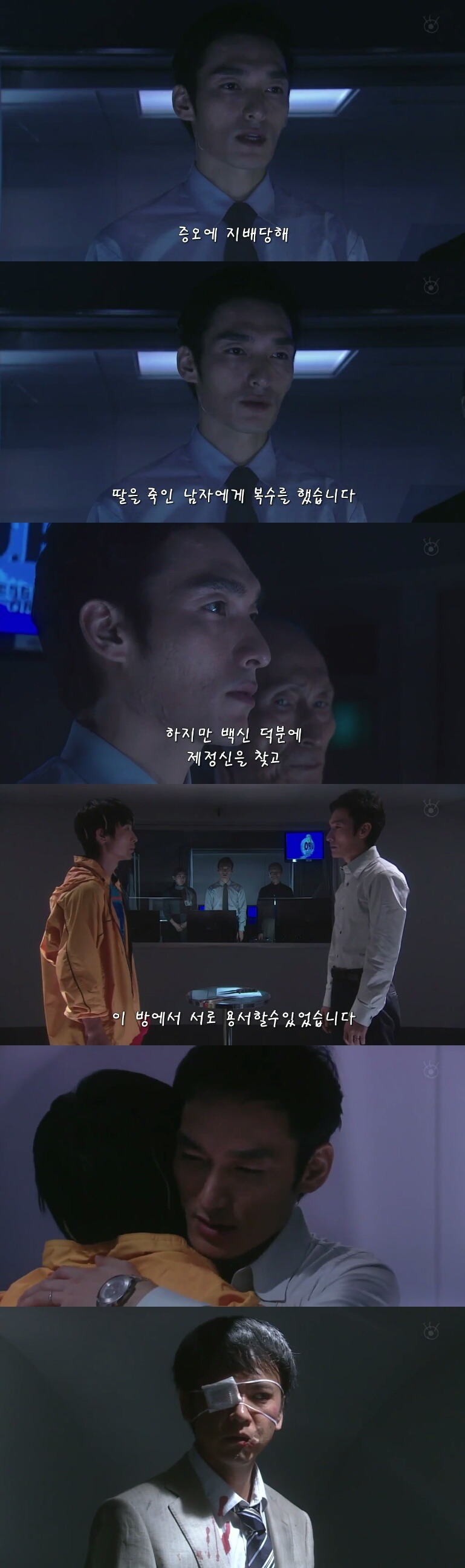 [Sp기묘한이야기] 증오 바이러스 上 | 인스티즈