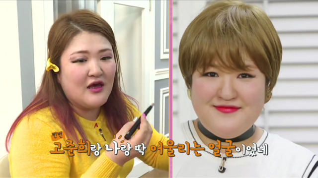 15분 안에 브아걸 메이크업 따라잡기 (feat.이국주 박나래 박소영) | 인스티즈