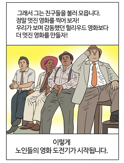 절대로 이 영화를 관람하지 마십시오. (공포사진없음) | 인스티즈