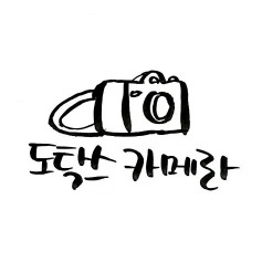 서든어택2 치는 오버워치 | 인스티즈