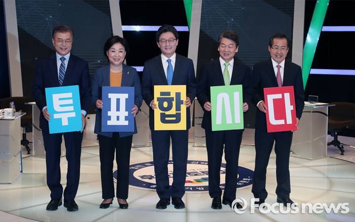 [문재인] 토론회 고생한 이니 | 인스티즈
