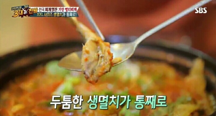 아는 사람은 아는 멸치쌈밥.jpg | 인스티즈