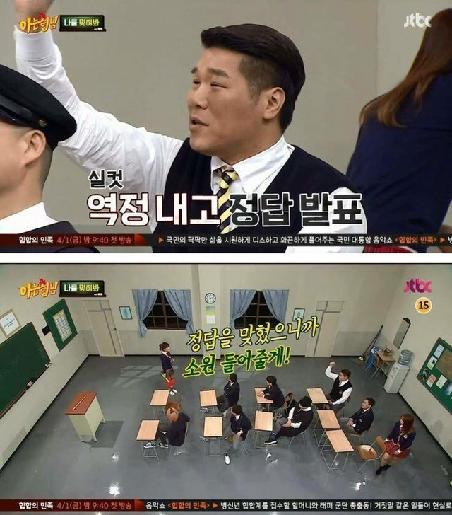 요새 드립쩌는 예능 ㅋㅋㅋㅋㅋ | 인스티즈