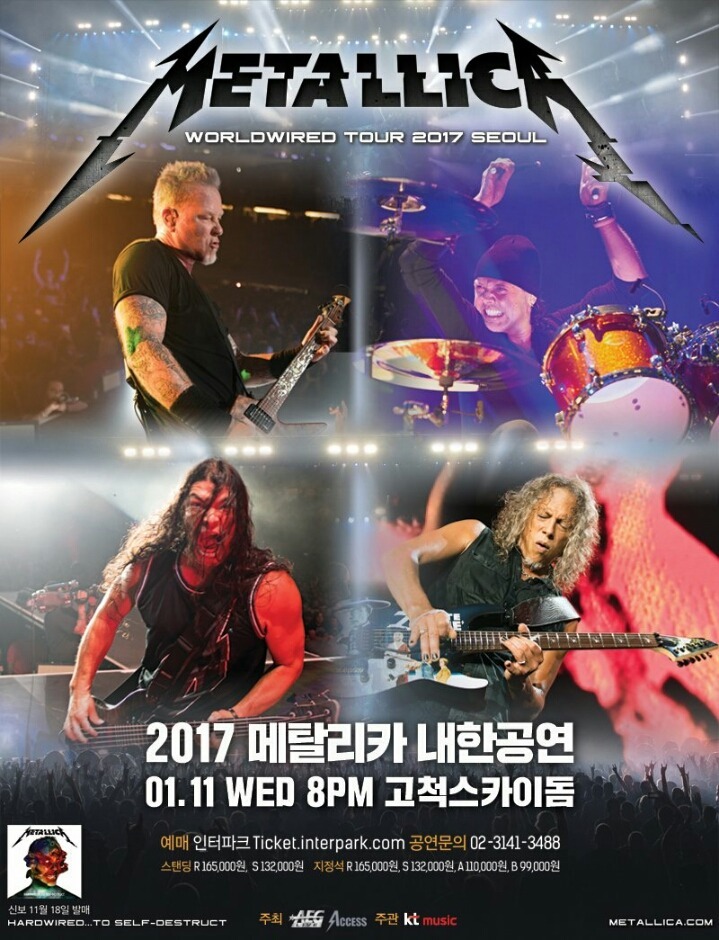 2017년 메탈리카 내한공연 확정 | 인스티즈