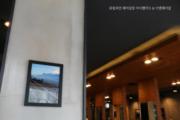 예술미용실 이미지