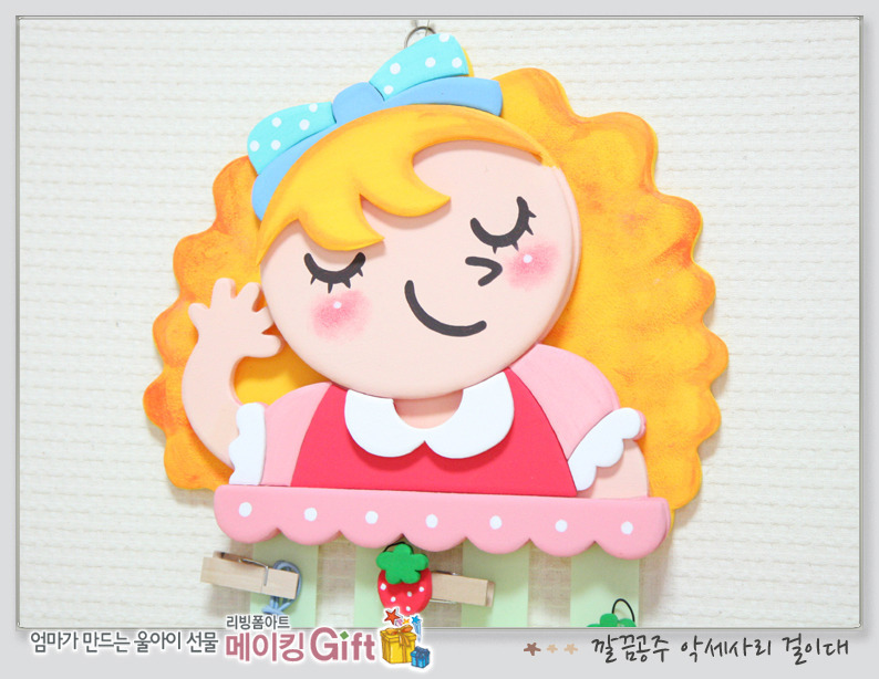 공주악세사리 이미지
