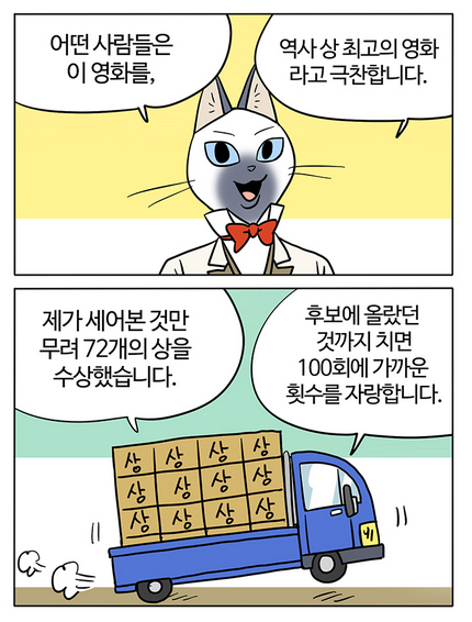 절대로 이 영화를 관람하지 마십시오. (공포사진없음) | 인스티즈