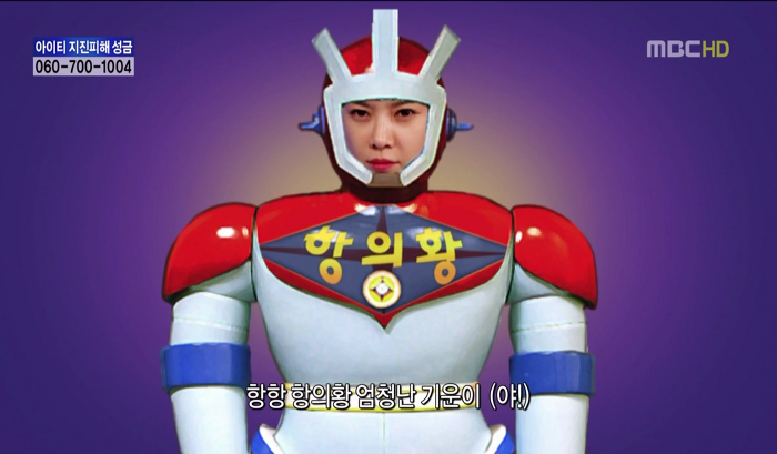 [지붕뚫고하이킥] 항의황(이지훈 뽀뽀어택).jpg | 인스티즈